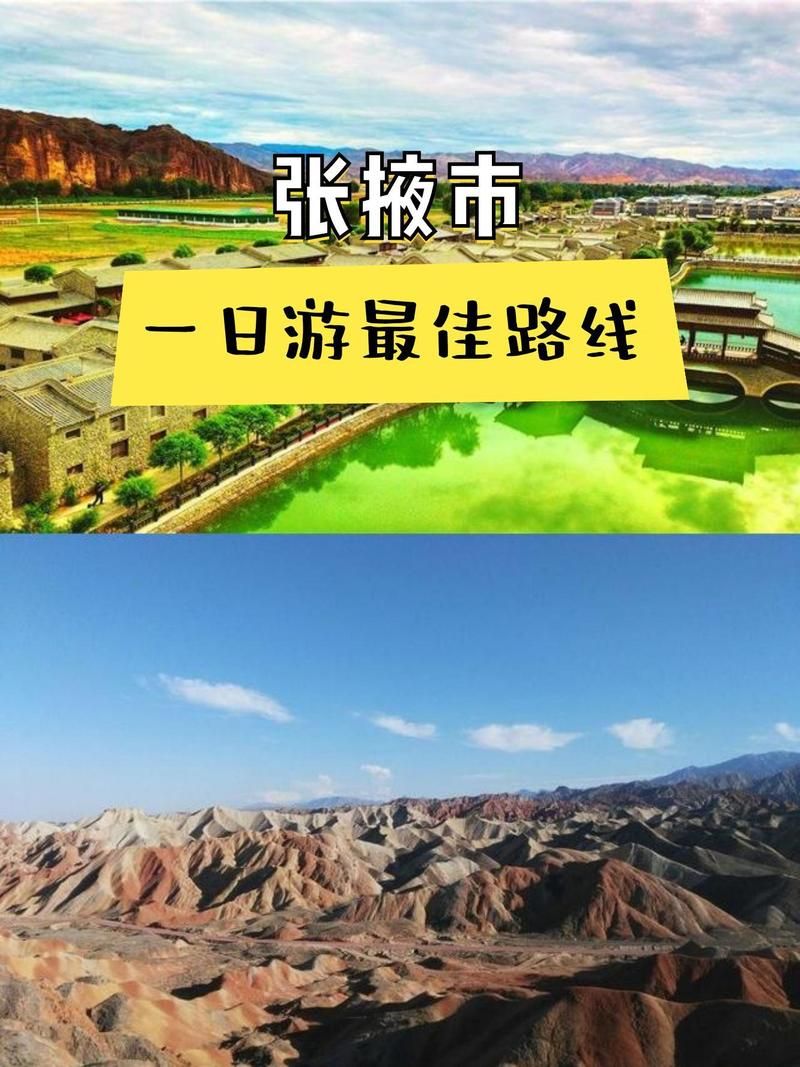 张掖什么时候可以足不出户/张掖什么时候建市