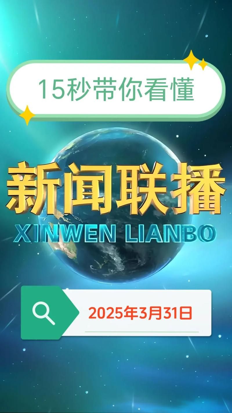 【5地新增境外输入13例_31省区市新增境外输入17例 视频】