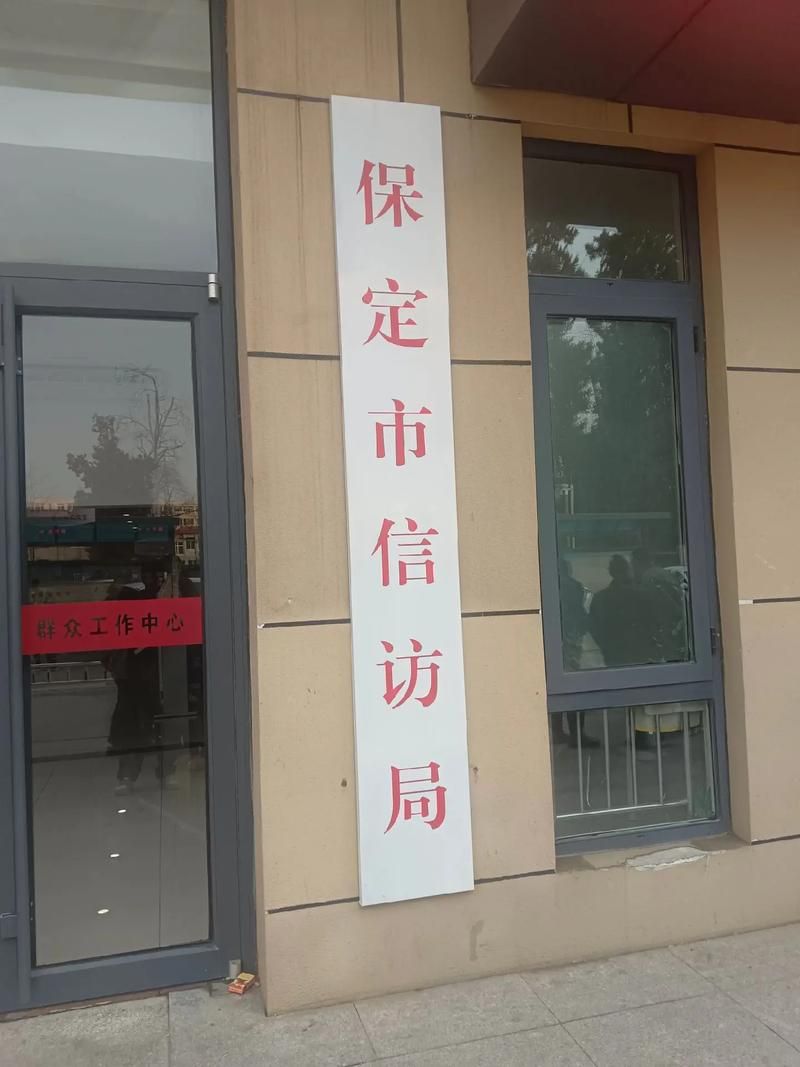 河北省保定市望都县近7天无新增境外输入/河北保定望都县是疫情什么区