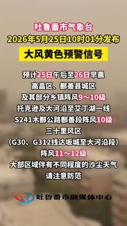  警方通报新疆维吾尔自治区吐鲁番市鄯善县疫情最新情况:新疆吐鲁番鄯善县什么时候解封