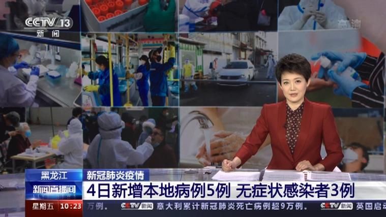 【伊宁县今冬新增4例重症,伊宁县疫情最新消息】