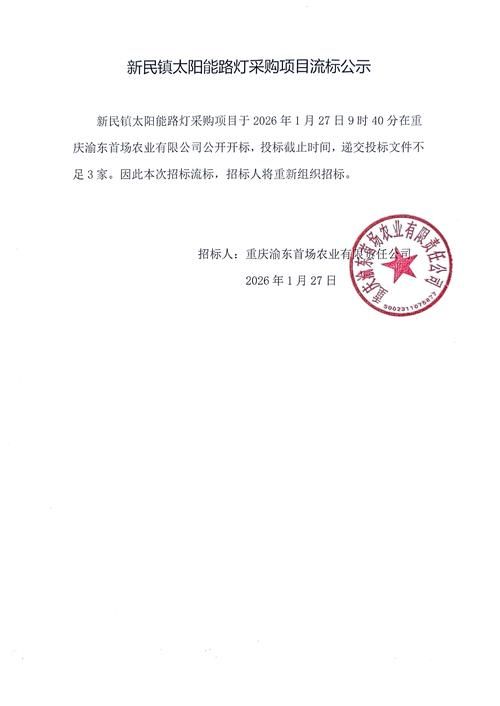 辽宁省葫芦岛市龙港区新增无症状感染者8例,均在惠阳区/葫芦岛龙港区防疫通知
