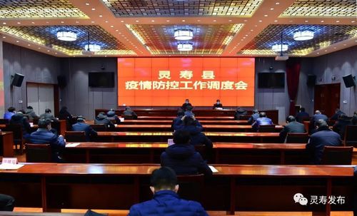  预计昨日河北石家庄灵寿县二次疫情爆发:石家庄灵寿县有确诊的吗