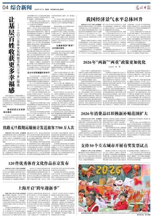 预计近5天沙雅县二次疫情结束(预计近5天沙雅县二次疫情结束了吗)