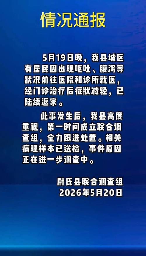 陕西省汉中市西乡县新增22例死亡病例及18例无症状(陕西汉中西乡疫情防控最新政策)