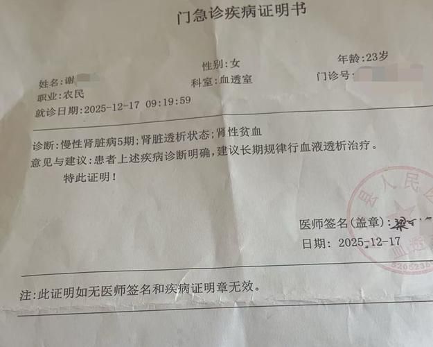 【安徽省铜陵市铜官区首例重症来源公布_铜陵 确诊】