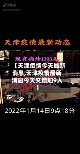 【今日疫情有望今日结束_今日疫情结束了吗】