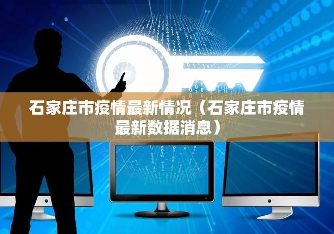 多地新增确诊3例均为境外输入(12地新增39例境外输入病例)