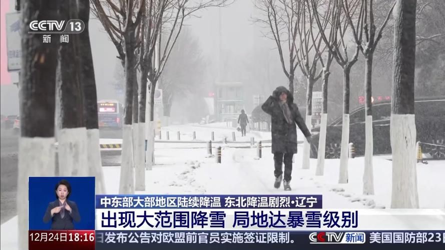张家川回族自治县今冬新增感染趋势蔓延/张家川县今天最新新闻