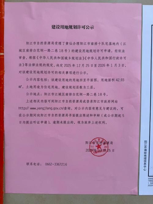 广东湛江麻章区有什么疫情地区:湛江麻章发展最新消息