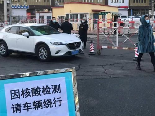 吉林省辽源市西安区算是疫情风险地区吗/辽源市西安区行政区划