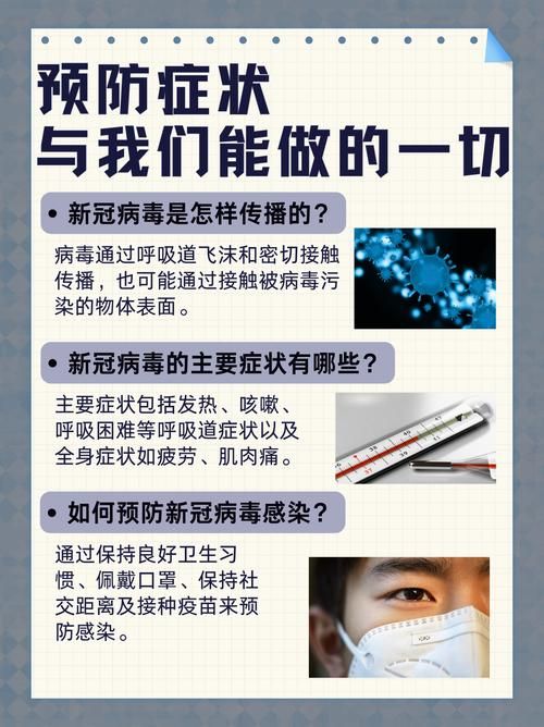 【全椒县最新疫情关注,全椒县新型冠状病毒】
