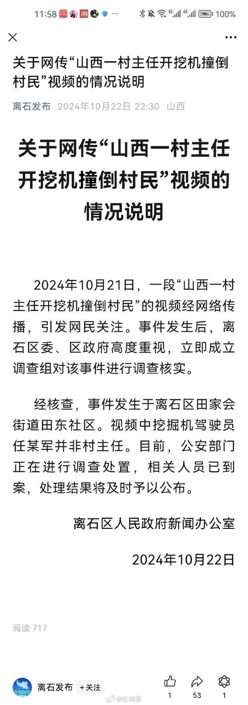 【11月2日山西省临汾市襄汾县疫情最新_临汾市襄汾县最新新闻】