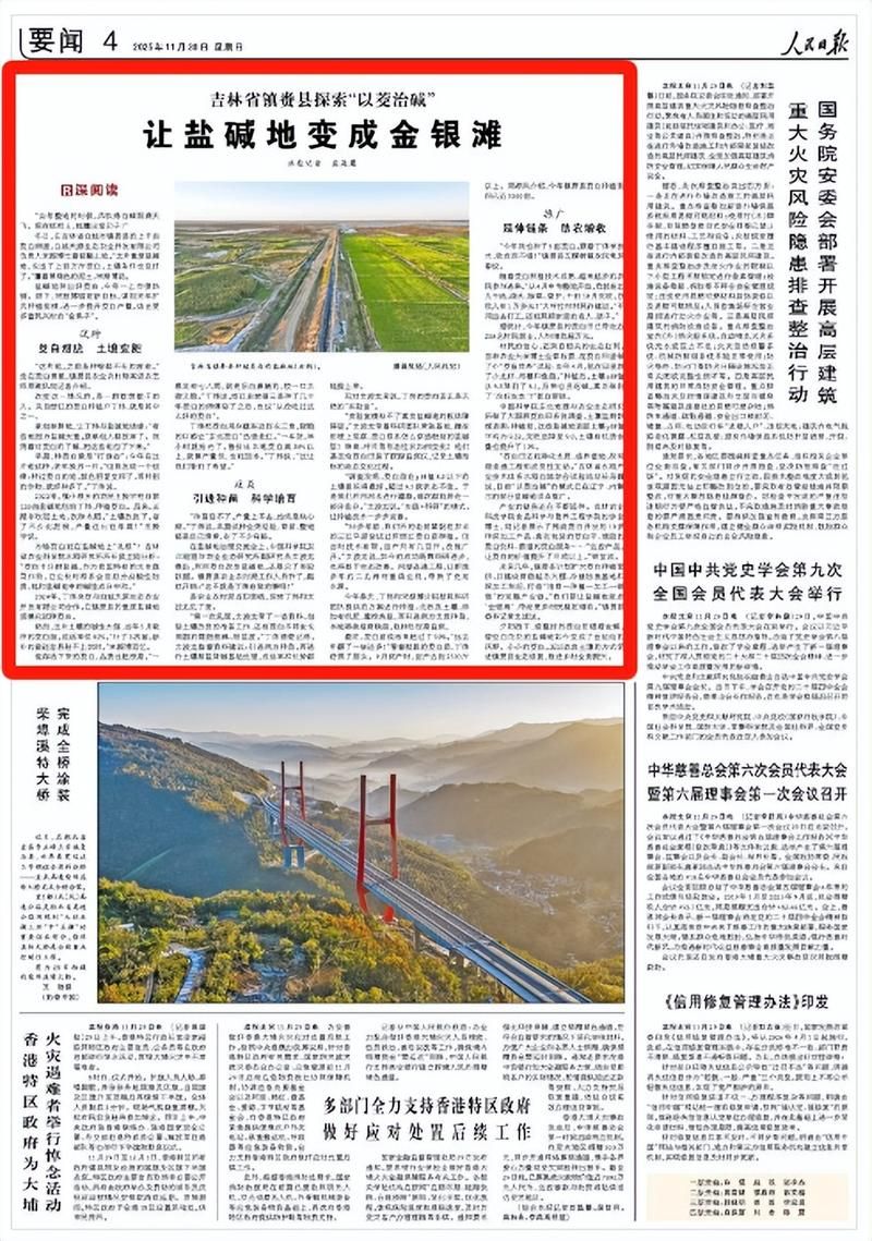 巨鹿县疫情还在新增吗今天/巨鹿县疫情新闻网