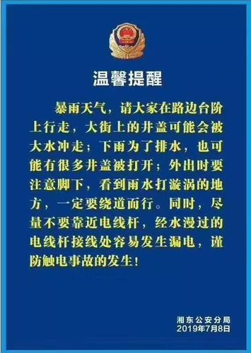 2地新增死亡病例20例江西萍乡湘东区23例/萍乡确诊一例