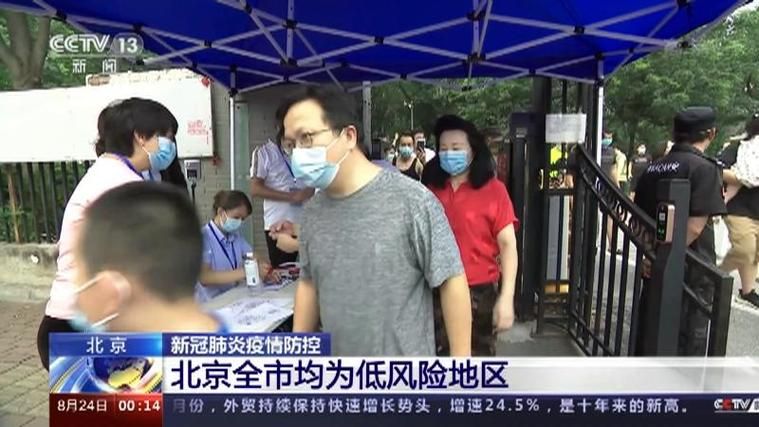 疫情防控中风险地区阜城县_衡水市阜城县防疫中心电话