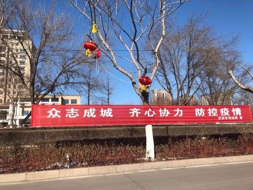 疫情分布图最新河北省唐山市迁安市(河北省唐山市迁安市疫情防疫等级)