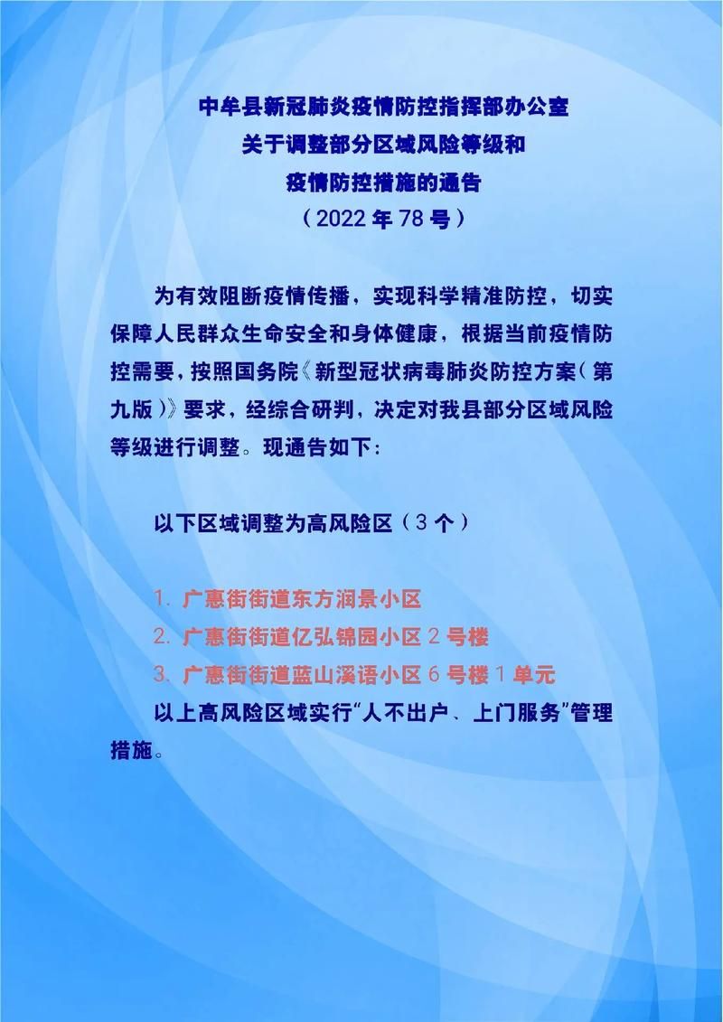 【河南省郑州市中牟县近期新增重症12例_郑州中牟确诊新型肺炎】