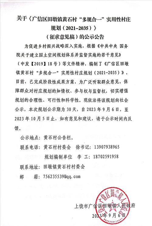 预计5月10日广东省韶关市翁源县二次疫情蔓延/今日韶关翁源新闻头条