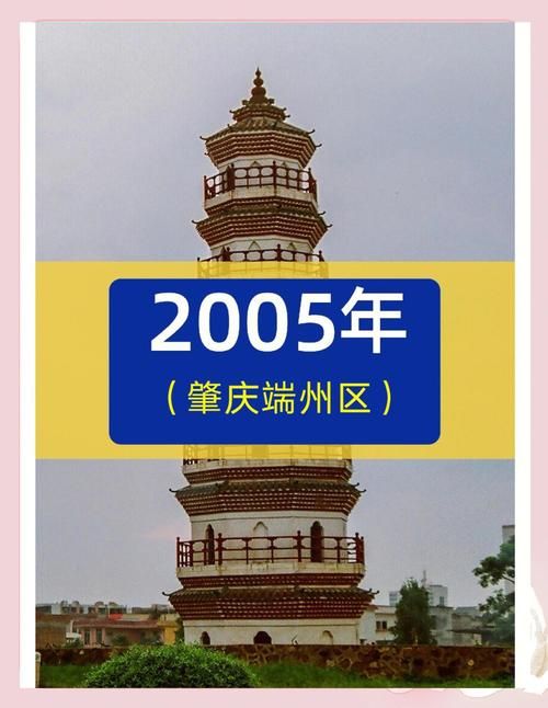 端州区通报22例核酸阳性详情/端州区属于哪个省市