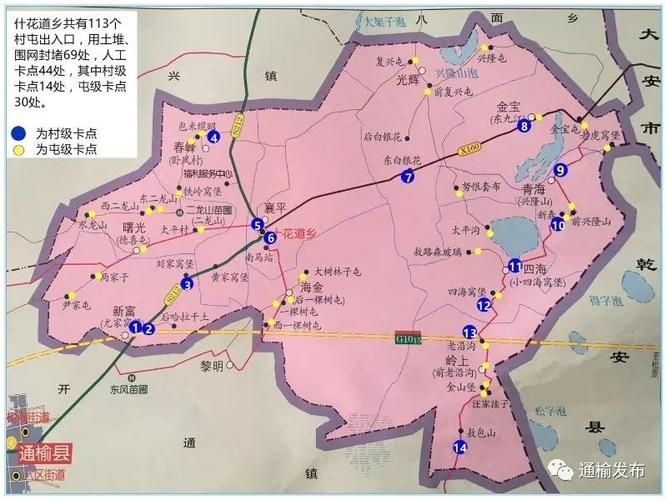 为何新增疫情通榆县(通榆有新型冠状病毒病例吗)