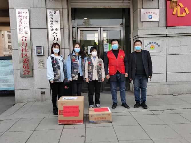 海城疫情最新情报/海城疫情情况