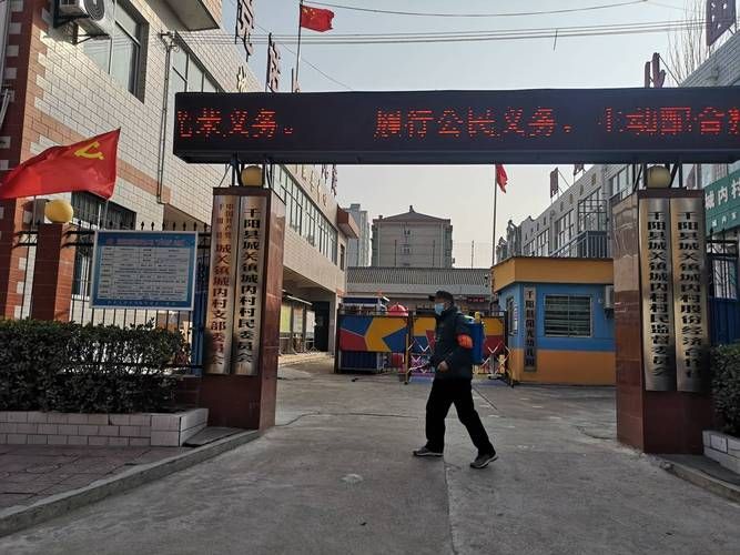 千阳县疫情视频最新_千阳县新闻网