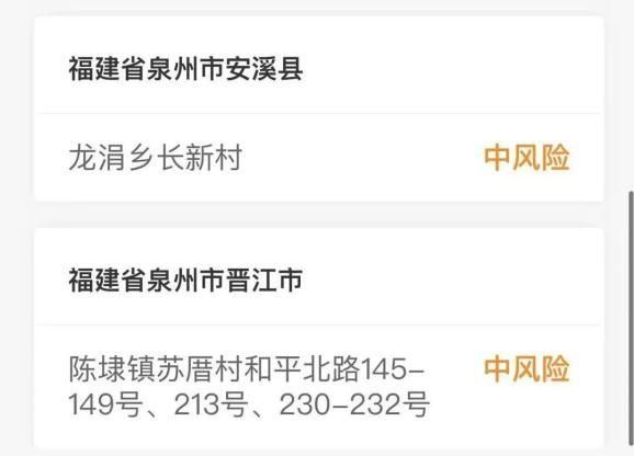 疫情防控中风险地区平昌县_平昌县疫情指挥部电话