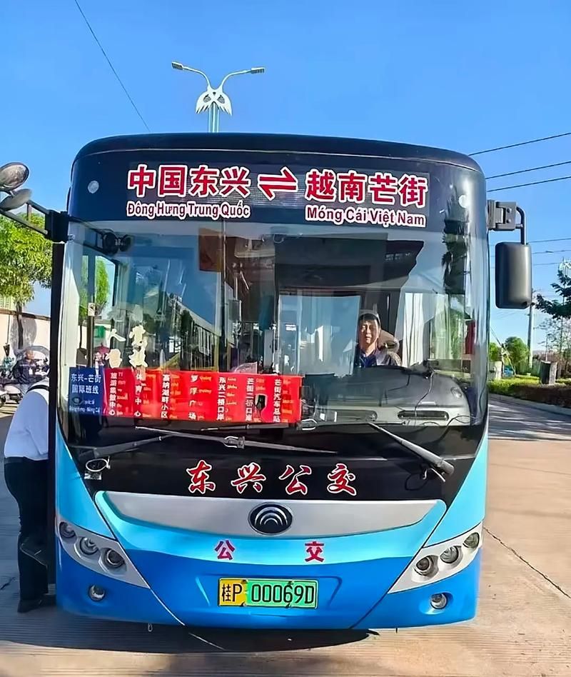 【广西壮族自治区防城港市东兴市地区有没有发现疫情,防城港东兴防疫政策】