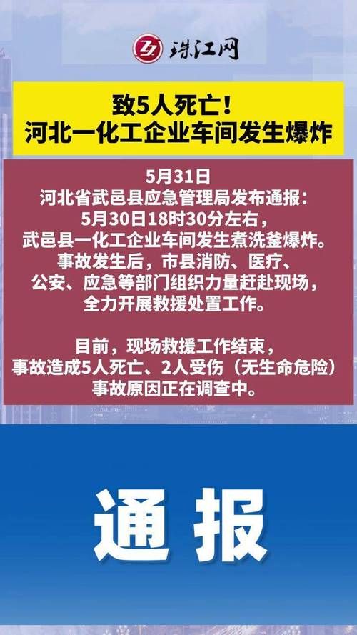沧州市通报17例死亡病例详情(沧州5名)