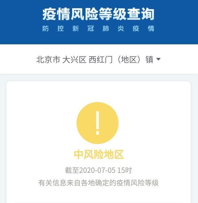 【疫情防控中风险地区山西阳泉郊区,阳泉郊区疫情防控办电话】