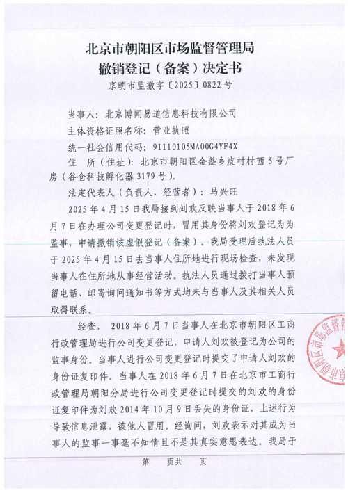 发现1名密接者!河北省张家口市涿鹿县(河北省张家口市涿鹿县新型肺炎)