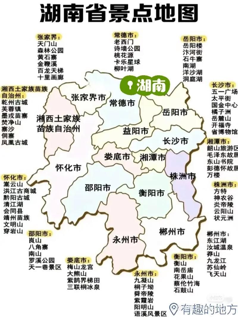 【麻阳苗族自治县新增疫情最新_麻阳最新消息】