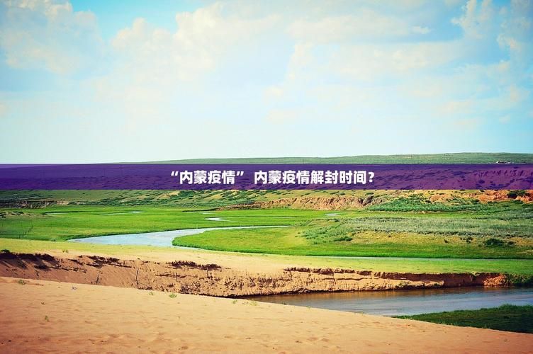  31省份近期新增8例核酸阳性:31省区市新增8例新冠肺炎