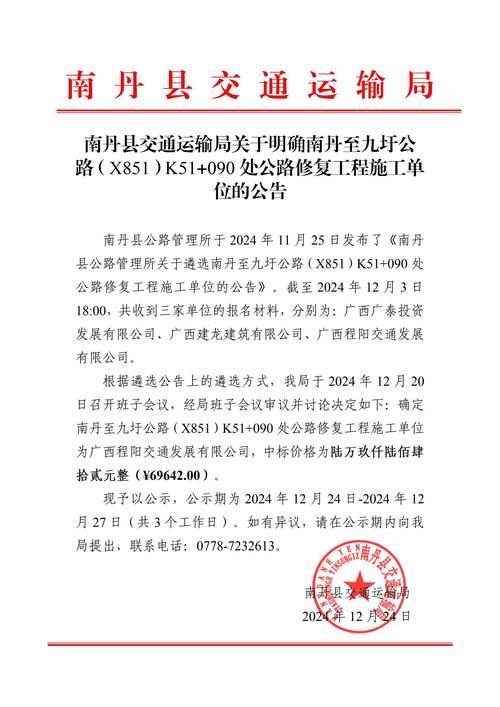 一张图看懂4月6日南丹县疫情/南丹县疫情最新消息