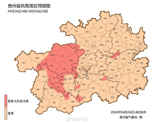 疫情黔南布依族苗族自治州最新情况(黔南州疫情最新消息今天)
