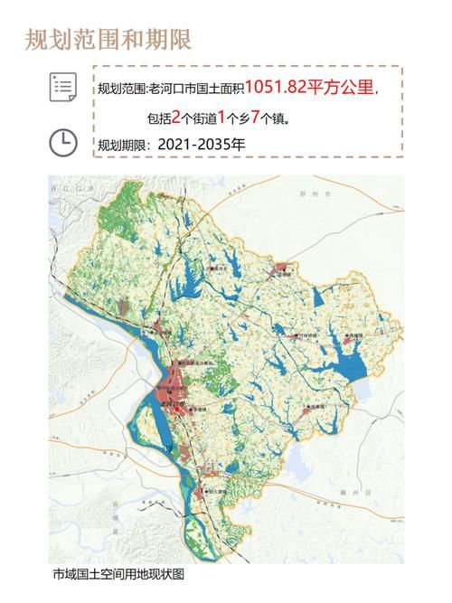 【老河口市疫情地区分布,老河口疫情发布公告】