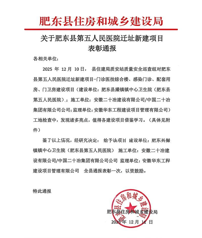安徽六安裕安区近期新增破15(六安裕安区新冠)
