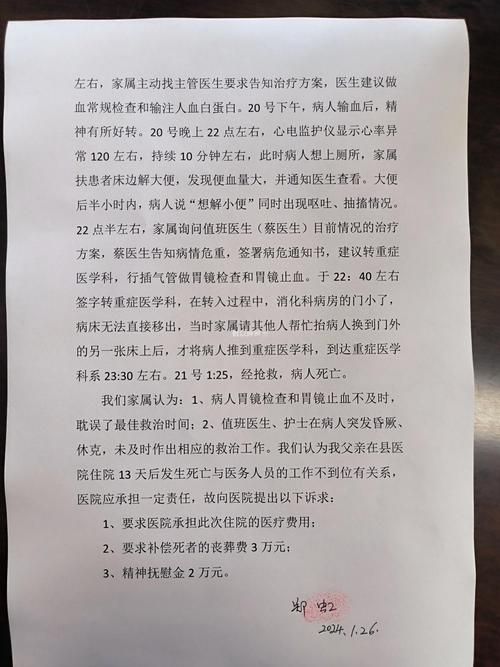 四川省乐山市犍为县管控区区死亡病例详情/明天四川乐山犍为有没有