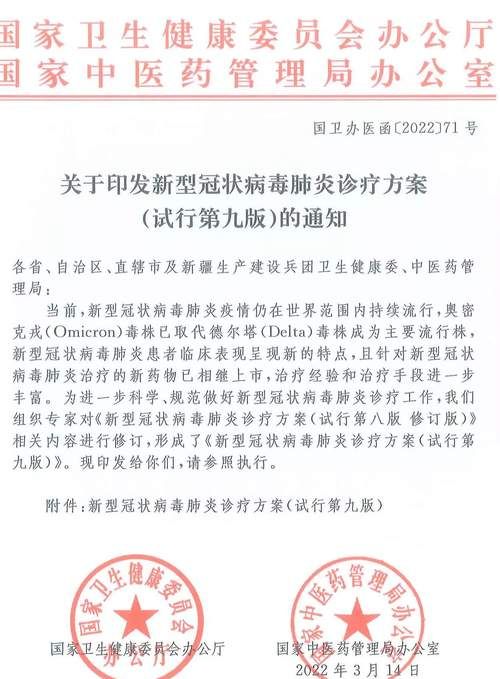 福建省莆田市荔城区疫情近期消息最新/福建省莆田市新冠肺炎最新消息