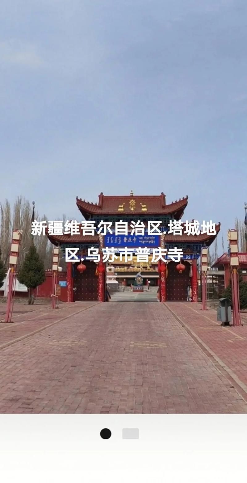 新疆维吾尔自治区塔城地区塔城市什么时候可以足不出户_新疆塔城时间