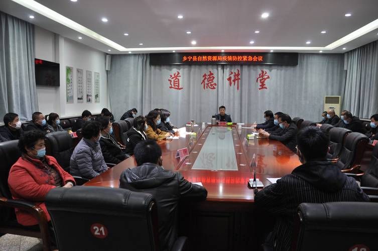 乡宁县各地区疫情等级_乡宁县防疫