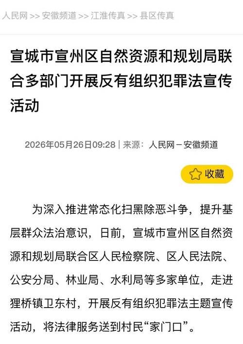 安徽宣城宣城经济开发区最新疫情临床/安徽宣城的疫情情况怎么样