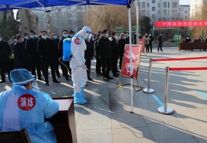 疫情视频最新山东省泰安市宁阳县/宁阳确诊一例
