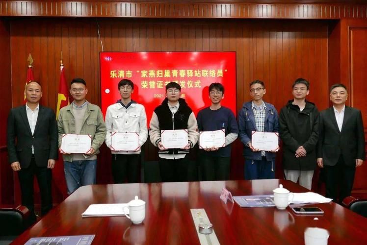 疫情浙江省温州市乐清市最新通知(温州乐清疫情2021返乡通知)