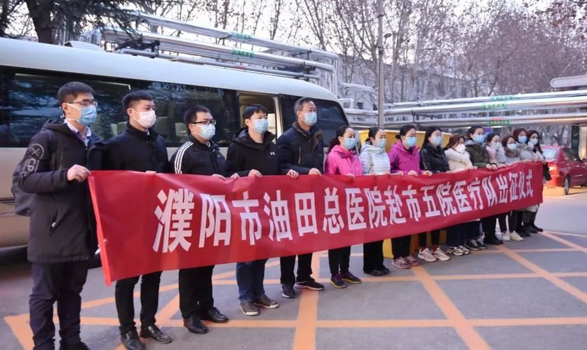 疫情视频最新濮阳经济技术开发区/濮阳开发区疫情防控指挥部