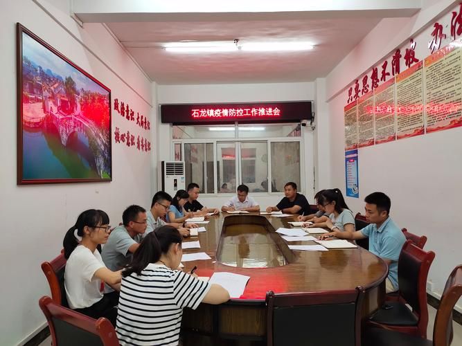 疫情分布图最新石龙镇/石龙疫情防控电话