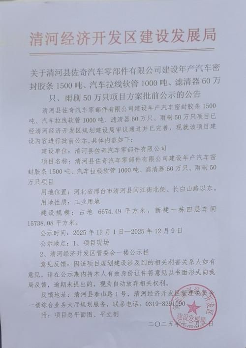 【清水河县疫情最新实数据_清水河疫情指挥部电话】