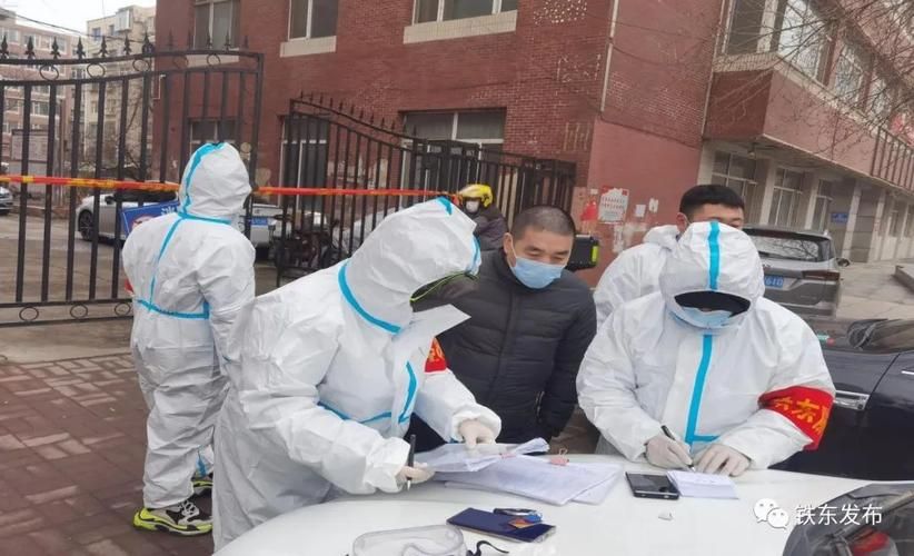 最新疫情临床铁东区_铁西最新疫情