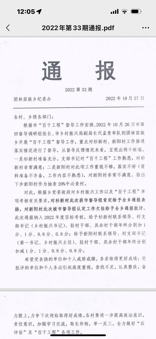威远县新增疫情关注(威远县疫情通报)